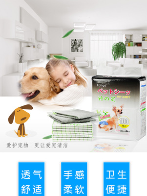 远东纸业(图)|远东宠物尿片100片|宠物尿片